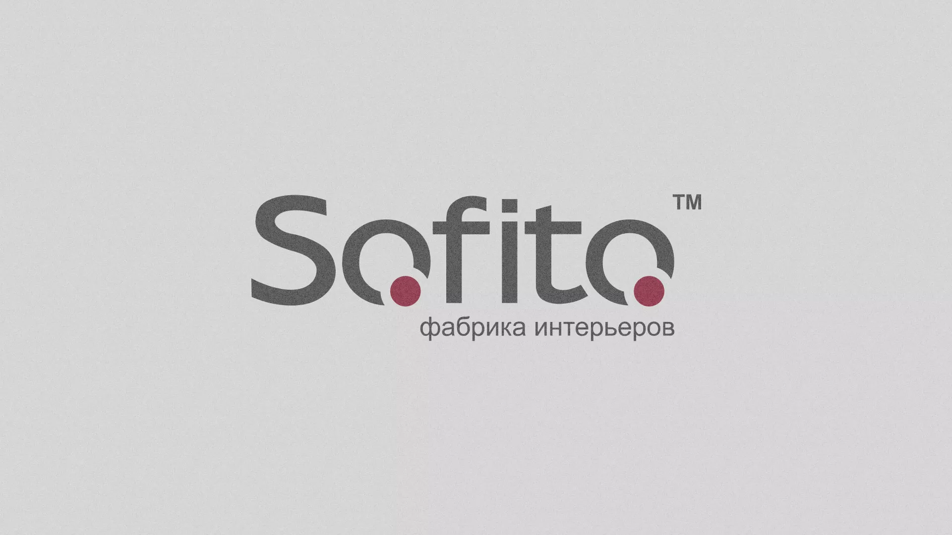 Создание сайта по натяжным потолкам для компании «Софито» в Бирске
